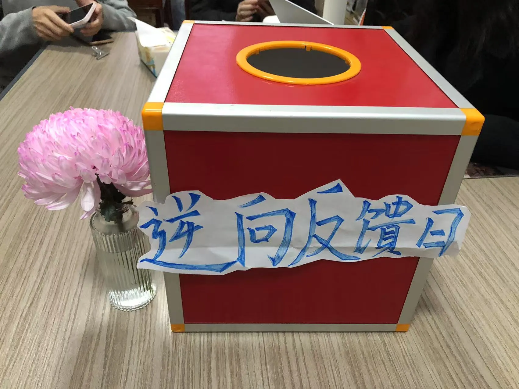 ວັນສະແດງຄວາມຄິດເຫັນຂອງ Jojo Pack