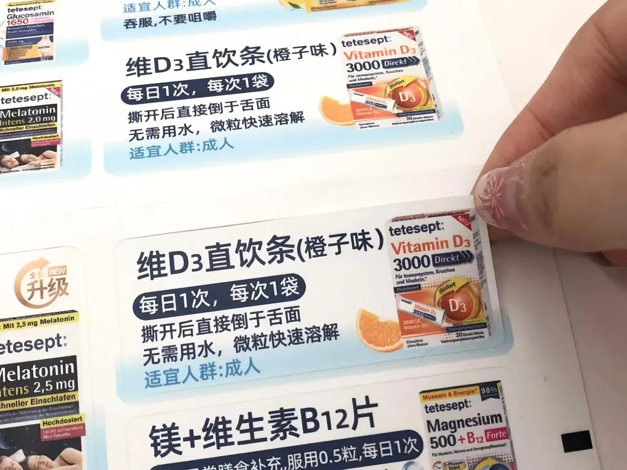 ເປັນຫຍັງປ້າຍວິຕາມິນຈຶ່ງມີຫຼາຍກວ່າສະຕິກເກີ