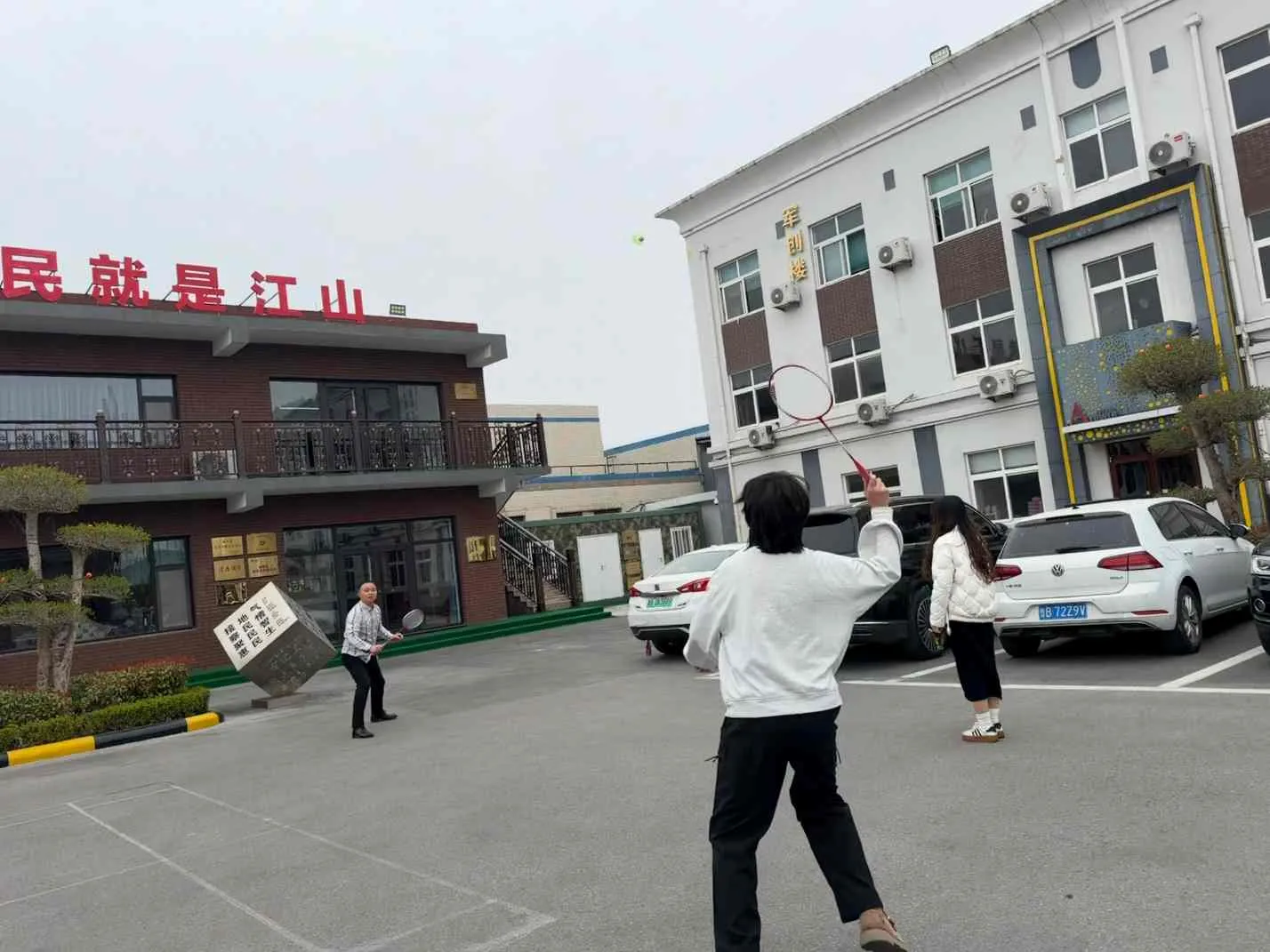 ມ່ວນຕອນບ່າຍເດີນໄປໜ້ານຳກັນ